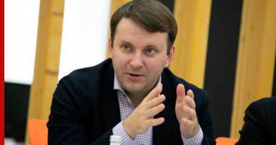 Максим Орешкин - Орешкин рассказал, чем вызвана волна инфляции в России - profile.ru - Россия - США