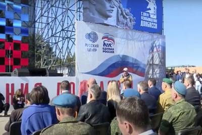 Дмитрий Песков - Кремль дистанцировался от съезда «Защитников России» в Донбассе - lenta.ru - Россия - ДНР - ЛНР