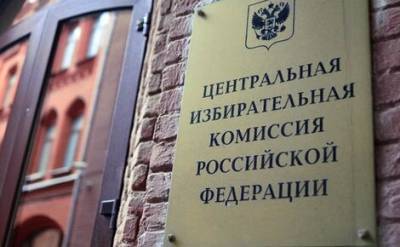СМИ, признанные властями иноагентами смогут принять участие в освещении выборов в Государственную Думу - echo.msk.ru