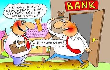 Закрытие счетов и не только: белорусские банки попали в санкционный шторм - charter97.org - Белоруссия