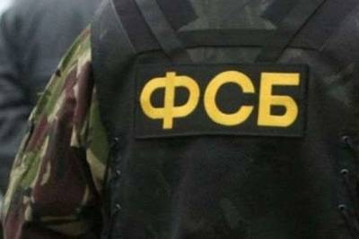 ФСБ и Генштаб России могут признать террористическими организациями - rupor.info - Россия - Украина - Крым