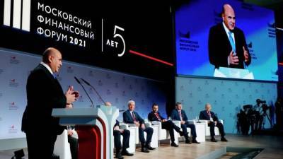 Для борьбы с финансовой неграмотностью Мишустину подарили шайбу - eadaily.com