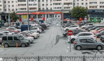 В Тюмени снизили тарифы на парковки в районе улиц Герцена, Республики и Первомайской - nashgorod.ru - Тюмень