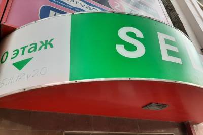 В Саратове закрылся магазин известного бренда - saratov.mk.ru - Саратов