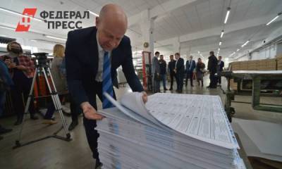 В Челябинской области для выборов в Госдуму напечатали более 5 млн бюллетеней - fedpress.ru - Россия - Челябинская обл.