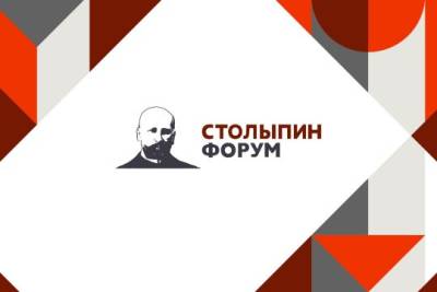 Борис Титов - IV Столыпинский форум: как изменилась экономика после пандемии? - interaffairs.ru - Москва - Россия