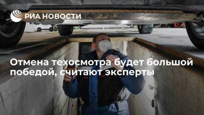 Андрей Турчак - Автоэскперты: отмена техосмотра решит проблему "мышиной возни" - ria.ru - Москва - Россия