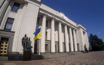 Зарплаты чиновников в госкомпаниях будут публичными: Рада приняла закон - korrespondent.net - Украина