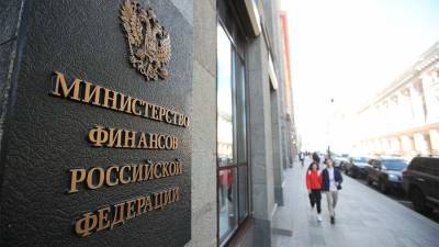 Алексей Моисеев - В Минфине заявили о планах по приватизации ненужных объектов - iz.ru - Россия - Израиль