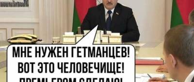 «Слуга народу» похвалив Лукашенка. Соцмережі бурхливо відреагували фотожабами - w-n.com.ua