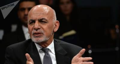 Ашраф Гани - Экс-президент Афганистана сделал первое заявление после бегства из Кабула - ru.armeniasputnik.am - Россия - Армения - Афганистан
