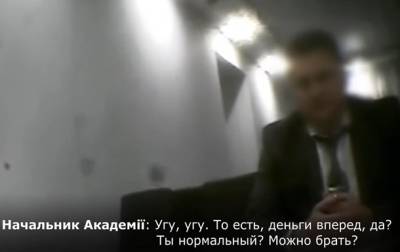 СБУ обнародовала доказательства взяточничества в Летной академии НАУ - korrespondent.net - Украина - Киев