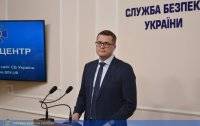 Иван Баканов - СБУ готовится к угрозам и вызовам со стороны России - vlasti.net - Россия - Украина