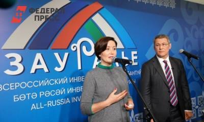 Владимир Путин - Радий Хабиров - Финансы и национальный колорит: в Башкирии стартует инвестсабантуй «Зауралье-2021» - fedpress.ru - Башкирия - Сибай - район Абзелиловский