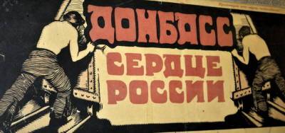 Денис Пушилин - «Наступает ключевой момент интеграции Донбасса в российскую... - politnavigator.net - Россия - ДНР - Донецк - Калининград - Донбасс