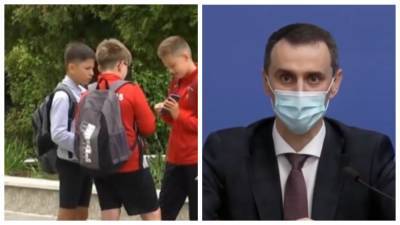 Виктор Ляшко - Ужесточение карантина с 13 сентября, что ждет учеников: «Будут работать только те школы…» - politeka.net - Украина