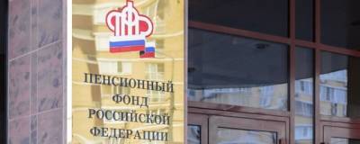 В ПФР объяснили, в каких случаях граждане России имеют право получать сразу две пенсии - runews24.ru - Россия