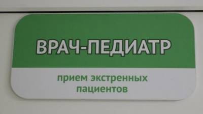 Медики рассказали, какой бытовой химией травятся пензенские дети - penzainform.ru - Пензенская обл.