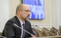 Денис Шмыгаль - Украина на 80% готова к отопительному сезону - vlasti.net - Украина