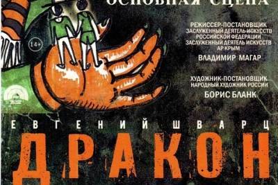 Театральная афиша Крыма с 9 по 15 сентября - crimea.mk.ru - Крым - Симферополь