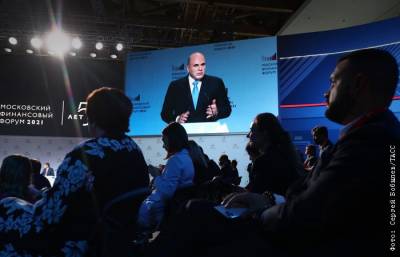 Антон Силуанов - Сергей Бобылев - Михаил Мишустин - Максим Решетников - Приоткрытый бюджет. Обобщение - interfax.ru - Москва - Россия