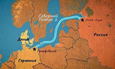 Bloomberg: стала известна дата старта поставок газа по «Северному потоку-2» - anna-news.info - Россия - США - Германия - Европа