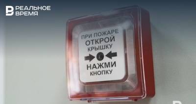 Максим Платонов - В Альметьевске эвакуировали ТЦ из-за ложной сработки пожарной сигнализации - realnoevremya.ru - Россия - респ. Татарстан - Альметьевск