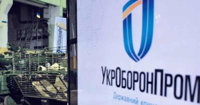 Оппозиция Мьянмы обвинила Украину в военном сотрудничестве с хунтой - dsnews.ua - Украина - Бирма