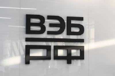 В ВЭБ.РФ призвали банки БРИКС ориентироваться на повестку ESG-трансформации - versia.ru