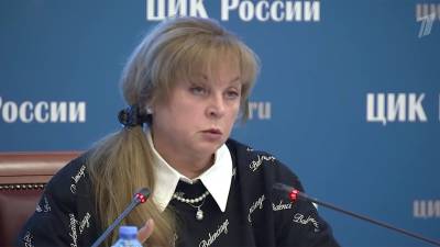 Элла Памфилова - Количество заявок от желающих проголосовать онлайн на выборах в Госдуму уже превысило два миллиона - 1tv.ru