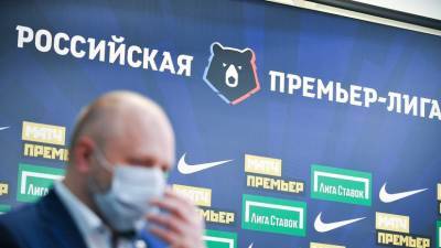 Дмитрий Чернышенко - «РБ Спорт»: Чернышенко заказал аналитику по поводу лимита на легионеров в РПЛ - russian.rt.com - Россия