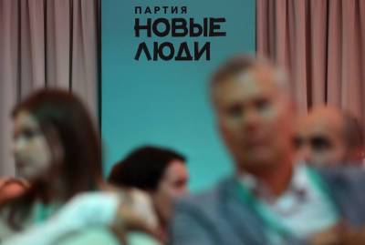 ВЦИОМ рассказал о шансах партии "Новые люди" пройти в Госдуму - tvc.ru