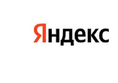 Yandex удалил из поисковой выдачи сайт «Умного голосования» - ya62.ru