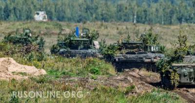Украина и Польша будут унижены на предстоящих совместных учениях «Запад-2021» - rusonline.org - Москва - Россия - Украина - Белоруссия - Польша - Минск