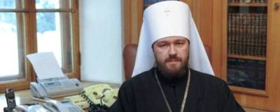 Иларион Алфеев - Митрополит Иларион: православных и католиков объединяет вера в причастие - runews24.ru