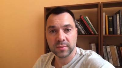 Владимир Зеленский - Арестович оскорбил выступающих против идеи «Русь-Украина» жителей страны - inforeactor.ru - Россия - Украина - Русь