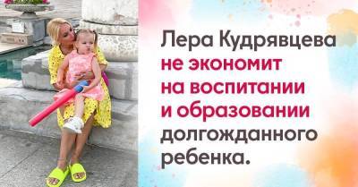 Лера Кудрявцева - Почему Лера Кудрявцева отдала свою дочь в детский сад на Рублевке за 1 миллион рублей - skuke.net