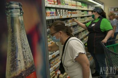 Кемеровостат: в Кузбассе за месяц подешевели продукты - gazeta.a42.ru - Кемеровская обл.