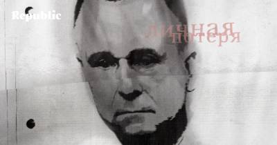 Владимир Путин - Евгений Зиничев - Маргарита Симоньян - Юрий Хованский - Какие последствия могут быть у беды с Евгением Зиничевым - republic.ru