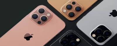 Перейти на iPhone 13 планируют только 10 % владельцев смартфонов Apple - runews24.ru