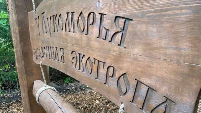 Александр Беглов - Петр I - В природном заказнике в Петербурге открыли первую экотропу для детей - dp.ru - Санкт-Петербург
