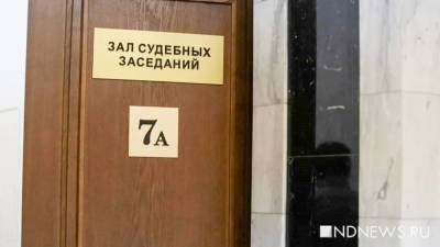 Суд в Новосибирске эвакуировали из-за гранатомета в сумке - newdaynews.ru - США - Новосибирск - Красноярск - Ногинск