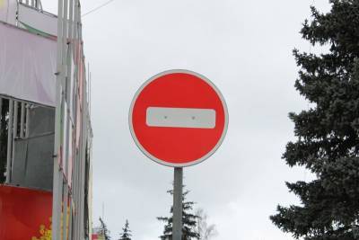 В Уфе почти на все выходные перекроют участок улицы - ufacitynews.ru - Уфа