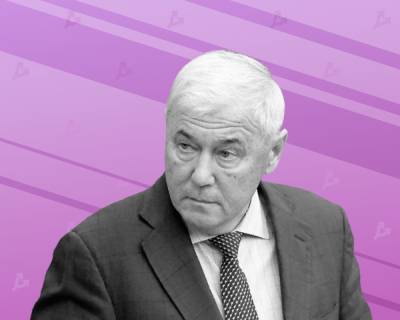 Анатолий Аксаков - Аксаков предложил зарегистрировать майнинг как вид предпринимательства - forklog.com - Россия