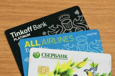 Visa с февраля увеличит комиссию при оплате картами в магазинах - gazeta.a42.ru