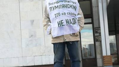 Общественники: Первоуральск хотят превратить в промышленный отстойник (ФОТО) - newdaynews.ru - Свердловская обл. - Первоуральск
