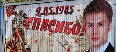 Алексей Гончаренко - Лещенко подозревает Гончаренко в работе на ГРУ или ФСБ - politnavigator.net - Россия - США - Украина