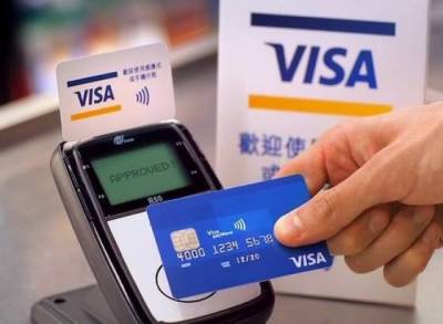Visa сообщила РИА Новости, что в следующем году поднимет в России часть комиссий за оплату картами - smartmoney.one - Россия - США