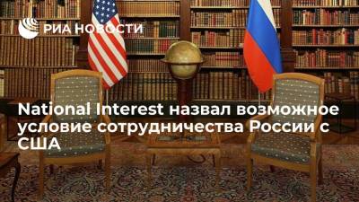 Ким Ченын - Ким Ечжон - Игорь Костюков - National Interest: Россия и США могут стать союзниками в денуклеаризации КНДР - ria.ru - Москва - Россия - США - Сирия - Вашингтон - КНДР