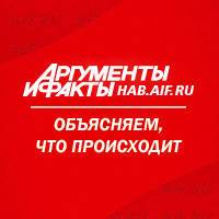 Картина дня в Хабкрае: Мисс Мира ждет извинений и дорога по озеру - hab.aif.ru - Хабаровский край - Владивосток